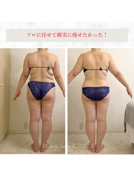 リルチェ 自由が丘(RILUCE)/30代