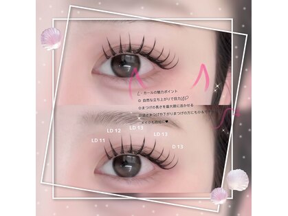 ランビューティー(ranビューティー)の写真