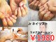 ハジチ(HAZICHI)の写真
