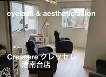 クレッセレ 港南台店(Crescere)