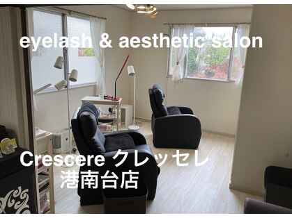 Eyelash Salon 【Crescere 港南台店】