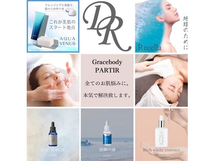 痩身脱毛専門店 グレイスボディ MEGAドンキホーテ三郷店(Gracebody)の写真