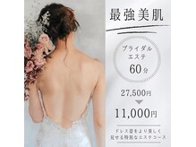 ハッピースリム 三国店(HappySlim)の雰囲気（ウエディングドレスをキレイに着こなす美背中へ♪）