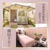 エヌプラス(N+)