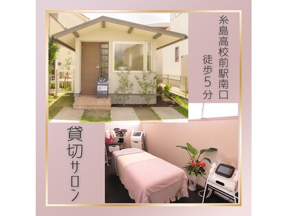 エヌプラス(N+)の写真