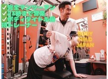 ボディフィールドジャパン 梅田北新地(Body field Japan)