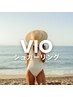 人気No.1☆その日にツルツル！【VIO】シュガーリング¥8,800→￥7,700 
