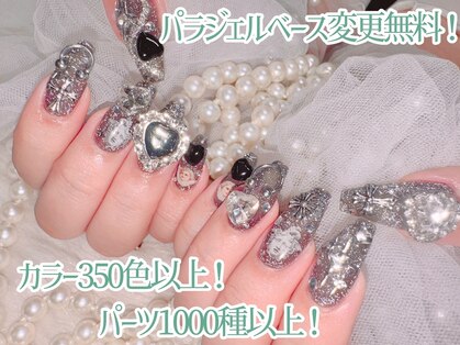 アルスネイル(Ars nail)の写真