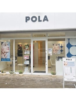 ポーラ ザ ビューティ 公津の杜店(POLA THE BEAUTY)/ようこそ！POLA公津の杜店へ