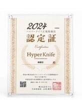 順蘭堂/認定サロン
