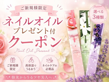 アットーレ 札幌の写真