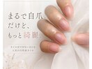 ネイルNGでも叶う、自爪風美爪