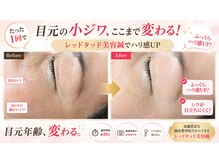 まごころ整骨院