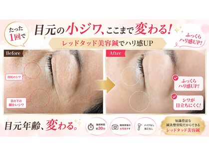 まごころ整骨院の写真