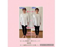 優里の部屋の雰囲気(力みが抜けて自然体で綺麗な姿勢へ!美しさは姿勢から♪優里古式)