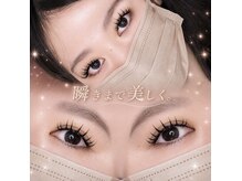 ナチュール(Nature)