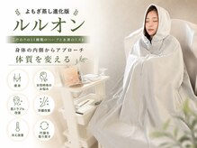 ヨサパーク メラ(YOSA PARK Mela)