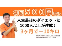 さっぽろ心灯はり・きゅう院
