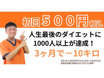 さっぽろ心灯はり・きゅう院の写真