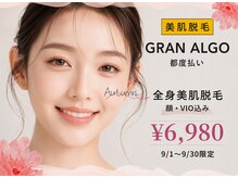 グランアルゴ 博多駅前店(GRAN ALGO)