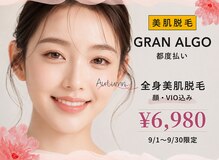 グランアルゴ 博多駅前店(GRAN ALGO)