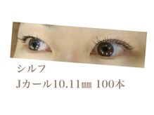 シルフ 石橋店(Sylph)/キュートスタイル