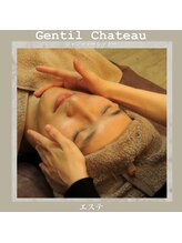 ジャンティーシャトー 助信店(Gentil Chateau)/メンズ脱毛＆エステ