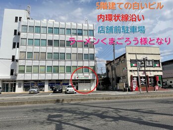 こおりやま整体院/新和第一ビル　1階です