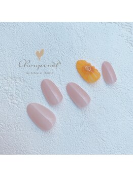 シュピネ バイ アルブル エト シミー(Choupinet by Arbre et chimie)/定額シンプル¥6600