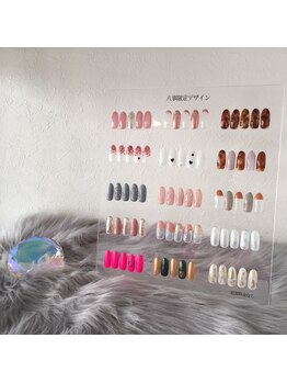 はあとねいる 八事店/店舗限定12月