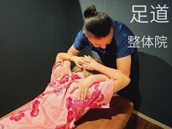 足道/整体・マッサージ・ストレッチ