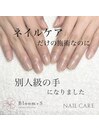 ネイルケア自爪育成