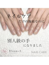 ネイルケア自爪育成