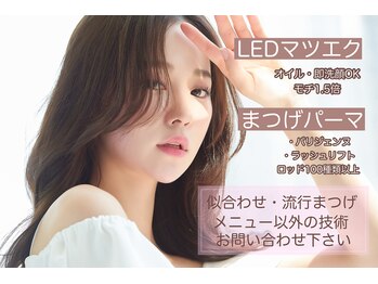 フォーユー 石神井公園(4you)