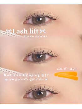 アイモア 志段味店(eye mor.)/丸みカールデザインパーマ