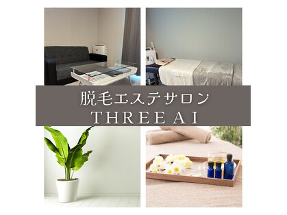 スリーアイ(THREE AI)の写真