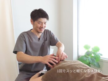 ソルア鍼灸整骨院 アンド ネイル(solua鍼灸整骨院)