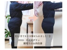 ヨサパーク ツムギ(YOSA PARK)/ビフォー＆アフター