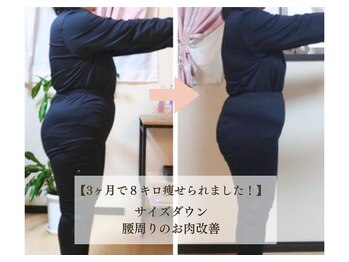 ヨサパーク ツムギ(YOSA PARK)/ビフォー＆アフター