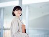 【学割U24】セルフ脱毛　30分　4000円→3000円