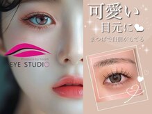 アイスタジオ アンド タブルネイル 梅田店(EYE STUDIO&W NAIL)/