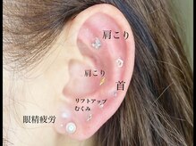 ヴィ シェーン(Vi Schoen)の雰囲気(【耳ツボジュエリー】仙台/うなじ/VIO脱毛/都度払い)