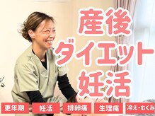 たつのママ友サロン