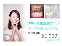 ホワイトニングショップ 西尾店