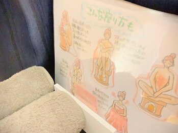 夢みるよもぎ蒸し 千歳船橋店/よもぎ蒸し未経験でも快適に