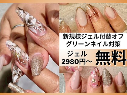 ハジチ(HAZICHI)の写真