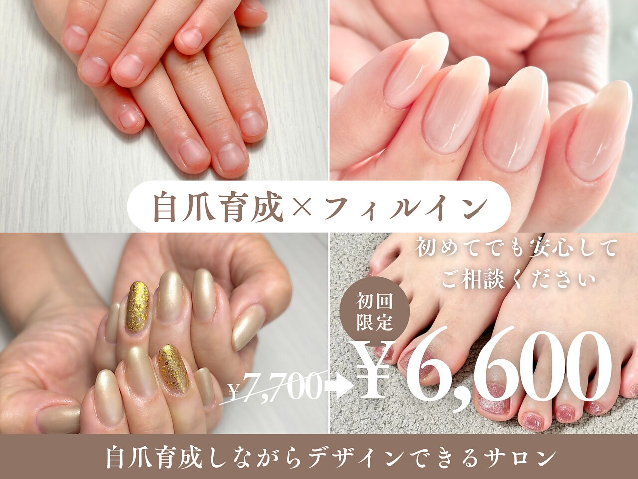 ナイングラム(ninegram)｜ホットペッパービューティー