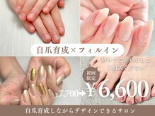 ナイングラム(ninegram)