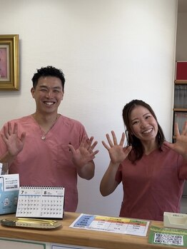 接骨院・整骨院で施術を受けたい