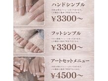 アイラスジュニア(AILAS.Jr)